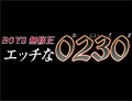���å���0230