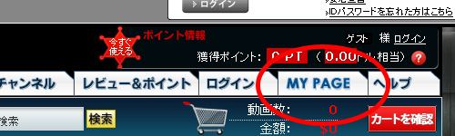 ¥í¥°¥¤¥ó¤¹¤ë
