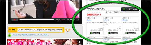 ¾ÜºÙ¥Ú¡¼¥¸¡¦¥À¥¦¥ó¥í¡¼¥É¥»¥ó¥¿¡¼