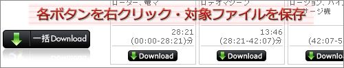 ¾ÜºÙ¥Ú¡¼¥¸¡¦¥À¥¦¥ó¥í¡¼¥É¥»¥ó¥¿¡¼
