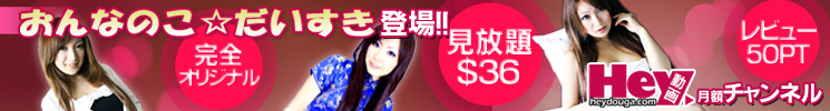 36�ɥ�Ǹ����ꡪ����ʤΤ���������������ۥ����ͥ��о�