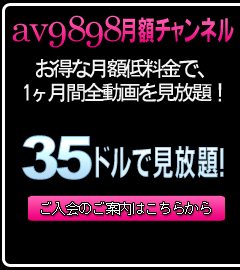 av9898