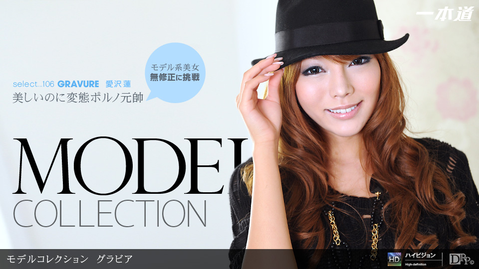 Model Collection select...106 グラビア