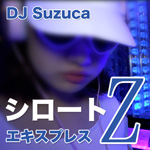 Suzuca DJ Suzuca