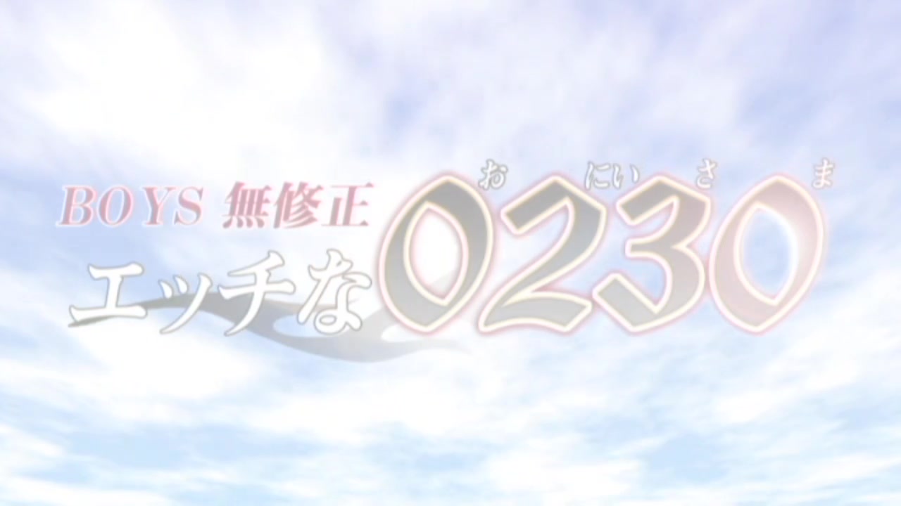 3人のオナニー( 和志 ・ 駿 ・ 隆則 ) sample 22