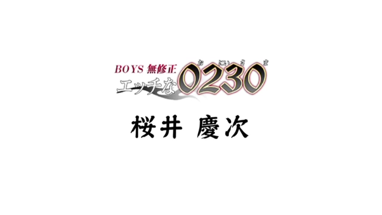 3人のオナニー( 克英・慶次・孝成 ) sample 10
