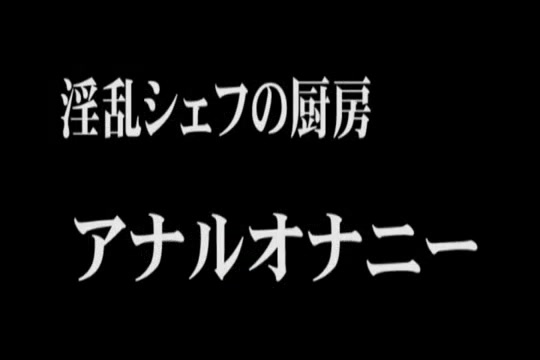 変態オナニー3本立て!!男はどこでもオナニーしてしまうサガがある。 sample 14